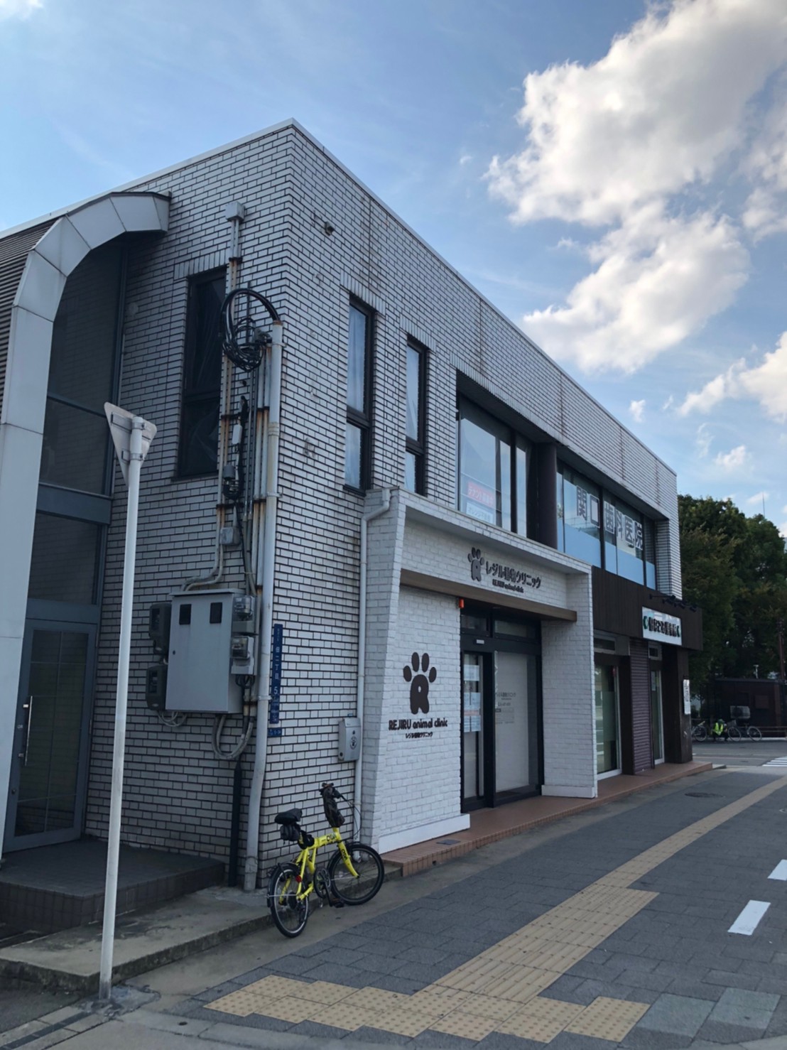 株式会社山相不動産 株式会社山相不動産